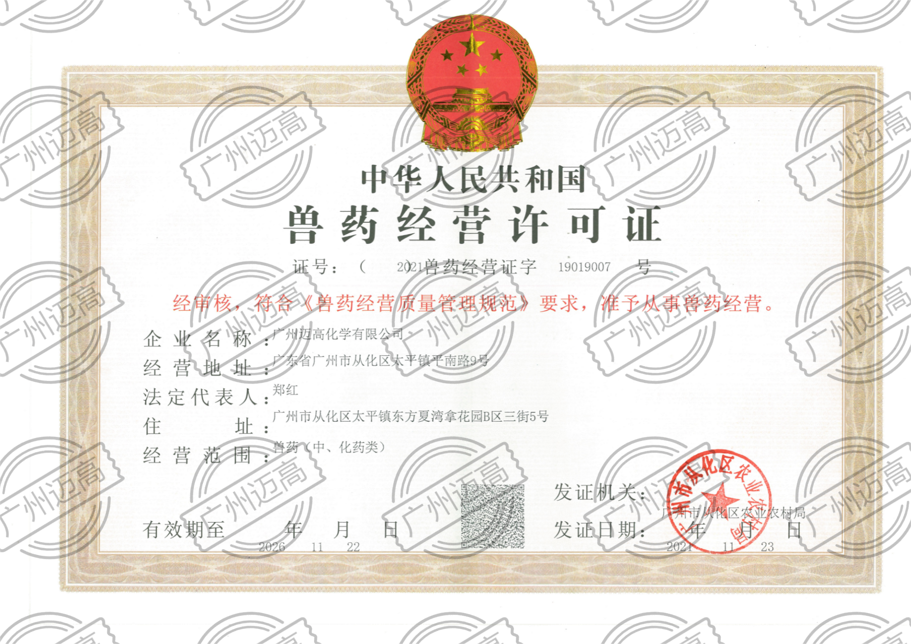 微信图片_20250421152043(1)(1).png