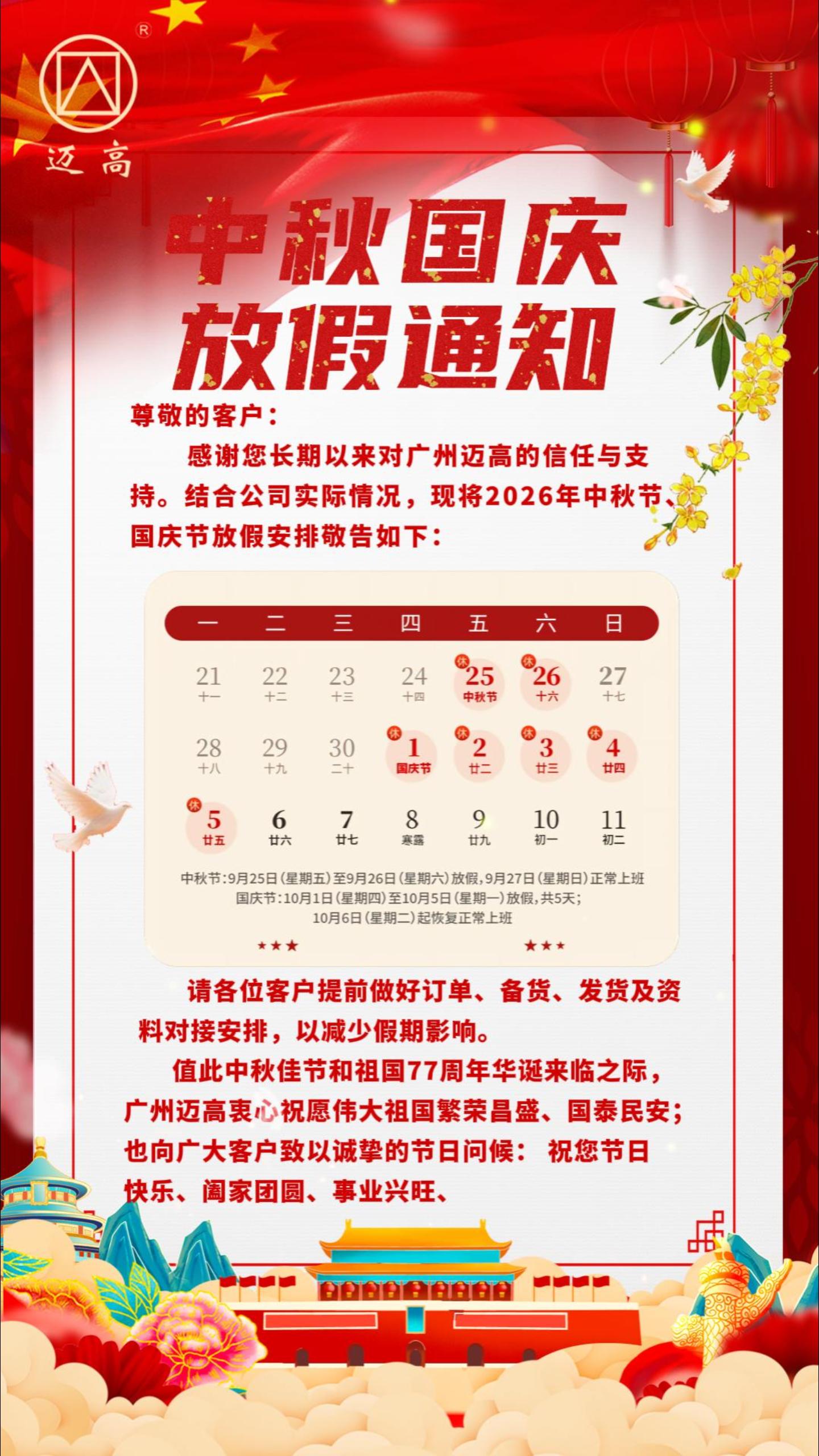 9月18日(2)-封面.jpg